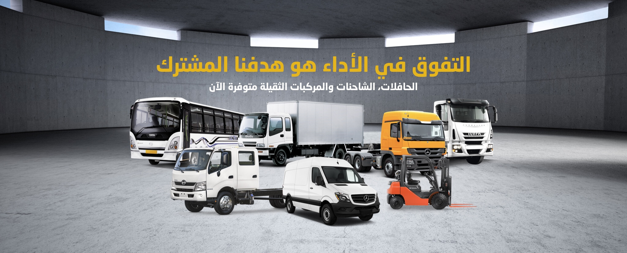 GHASSAN ABOUD CARS SLIDER 1
