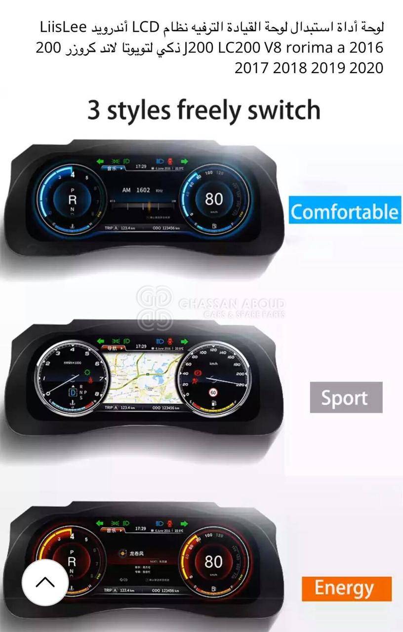 DIGITAL SPEED METERS LAND CRUISER